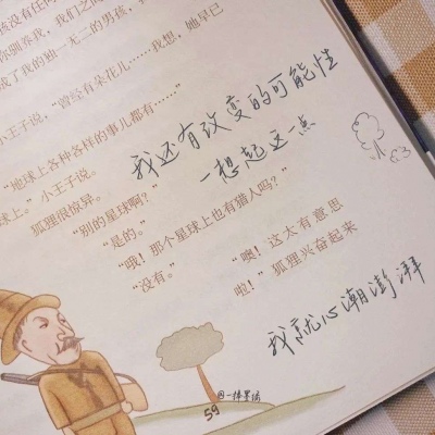 Furry插画构图解析干货兽圈群